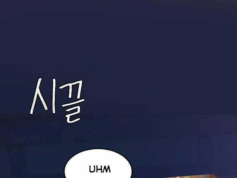 Túy Kiếm Dạ Hành 12 trang 90