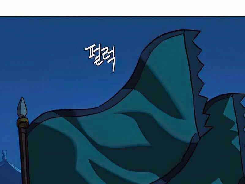 Túy Kiếm Dạ Hành 13.5 trang 112