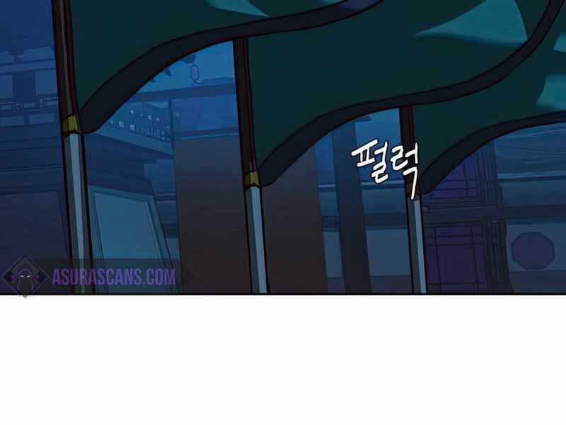 Túy Kiếm Dạ Hành 13.5 trang 113