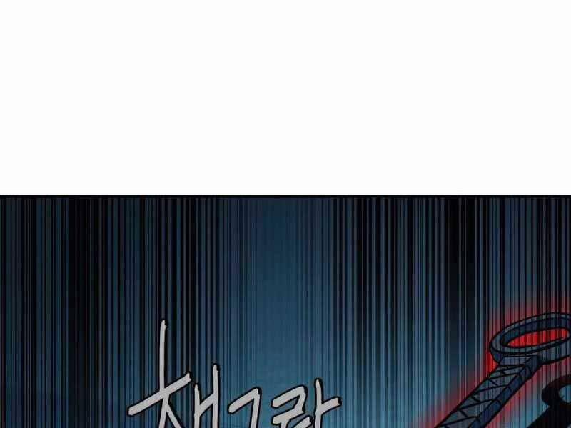 Túy Kiếm Dạ Hành 13.5 trang 12