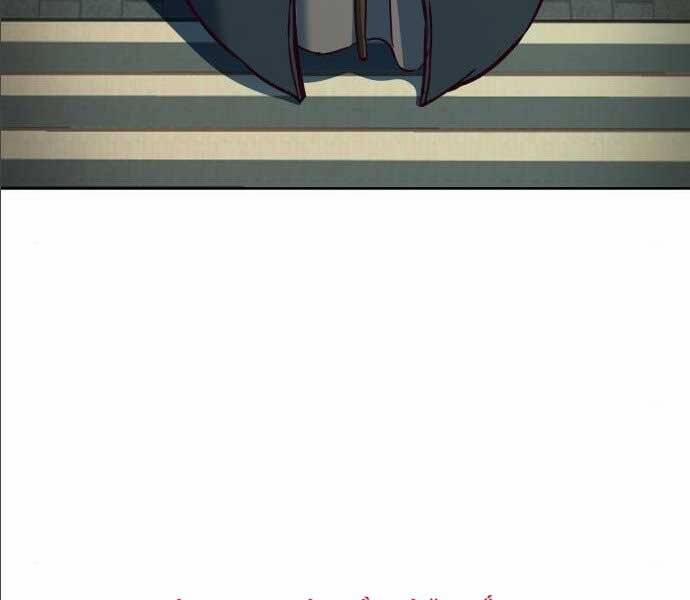 Túy Kiếm Dạ Hành 14.5 trang 11