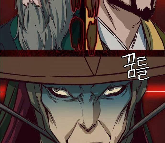 Túy Kiếm Dạ Hành 14.5 trang 144