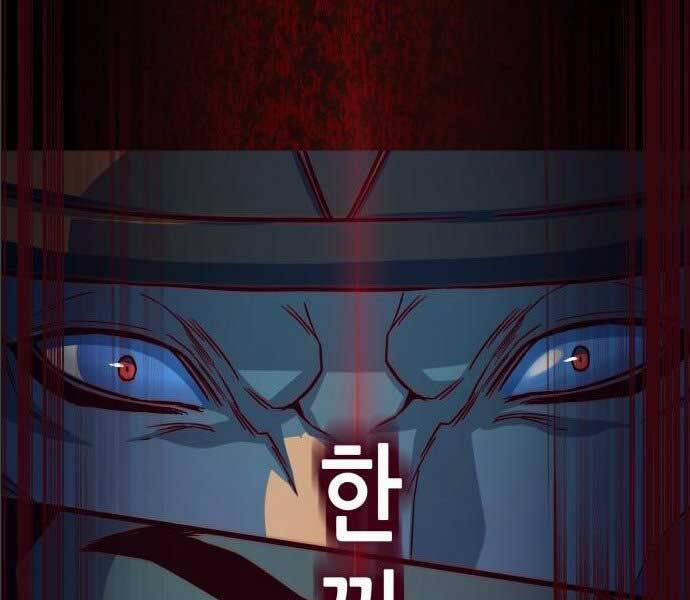 Túy Kiếm Dạ Hành 14.5 trang 157