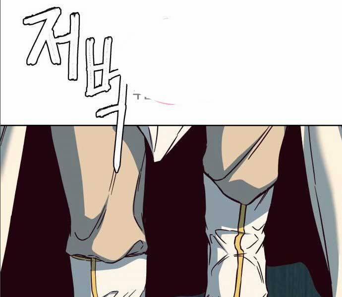 Túy Kiếm Dạ Hành 14.5 trang 58