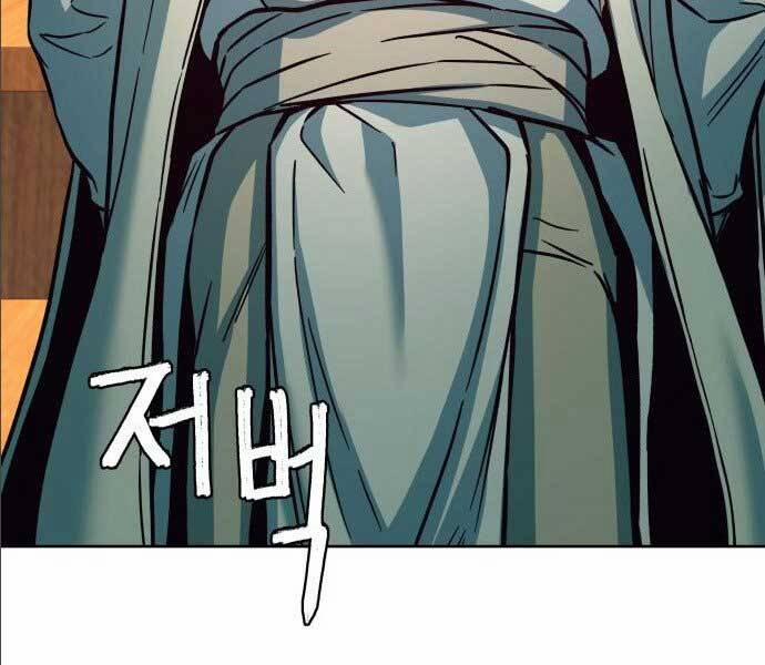 Túy Kiếm Dạ Hành 14.5 trang 62