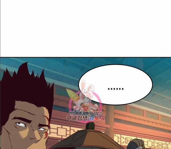 Túy Kiếm Dạ Hành 14.5 trang 79