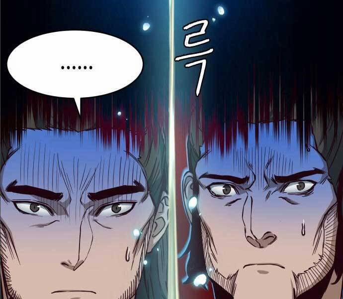 Túy Kiếm Dạ Hành 14 trang 100