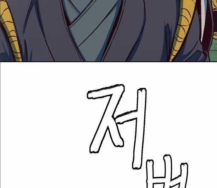 Túy Kiếm Dạ Hành 14 trang 140