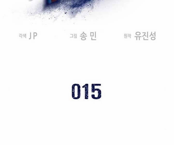 Túy Kiếm Dạ Hành 15 trang 1