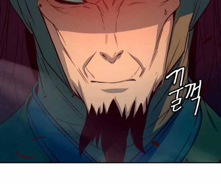 Túy Kiếm Dạ Hành 15 trang 105