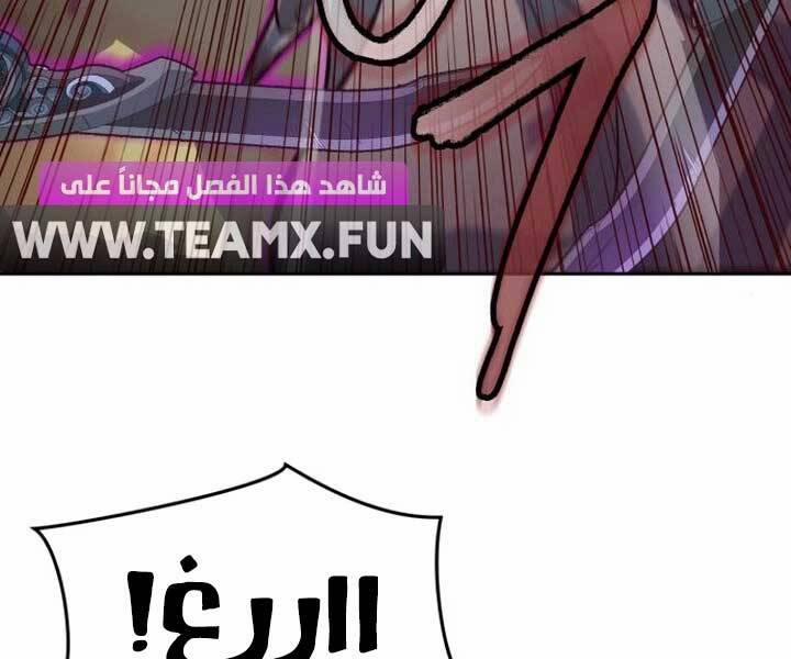 Túy Kiếm Dạ Hành 15 trang 116