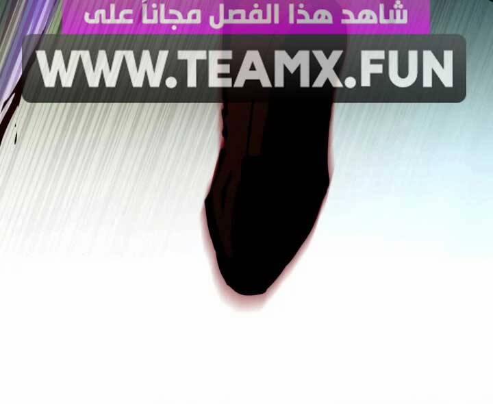 Túy Kiếm Dạ Hành 15 trang 170