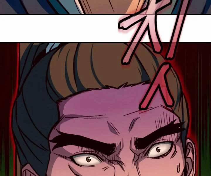 Túy Kiếm Dạ Hành 15 trang 207