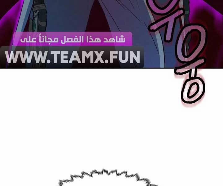 Túy Kiếm Dạ Hành 15 trang 217