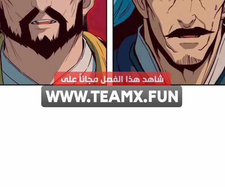 Túy Kiếm Dạ Hành 15 trang 241