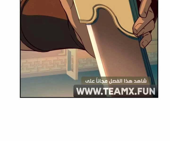 Túy Kiếm Dạ Hành 15 trang 46