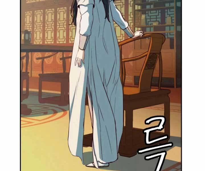 Túy Kiếm Dạ Hành 15 trang 53