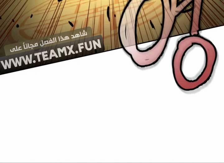 Túy Kiếm Dạ Hành 15 trang 71