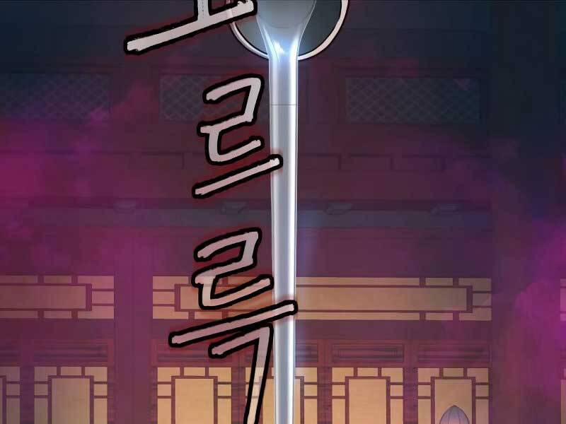 Túy Kiếm Dạ Hành 16.5 trang 53