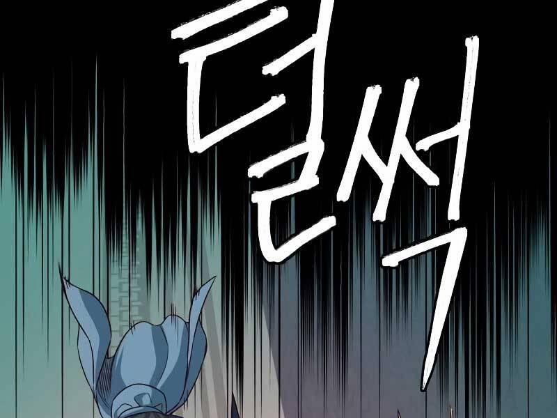 Túy Kiếm Dạ Hành 16.5 trang 6