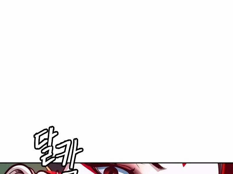 Túy Kiếm Dạ Hành 18 trang 205