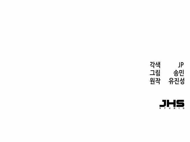 Túy Kiếm Dạ Hành 19 trang 264