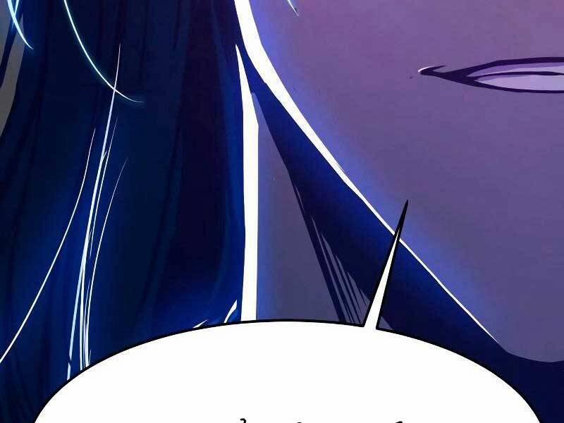 Túy Kiếm Dạ Hành 19 trang 27