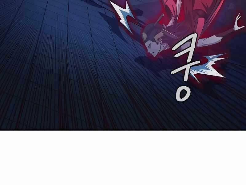 Túy Kiếm Dạ Hành 20 trang 216