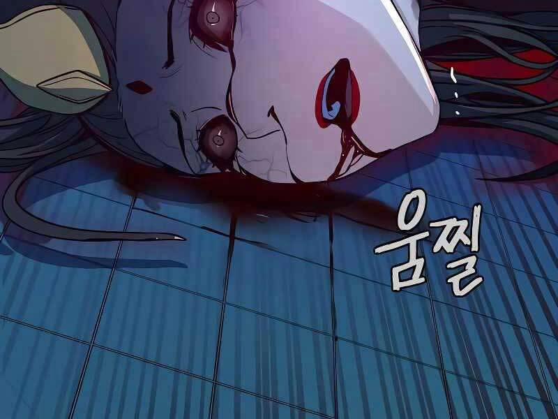 Túy Kiếm Dạ Hành 20 trang 219