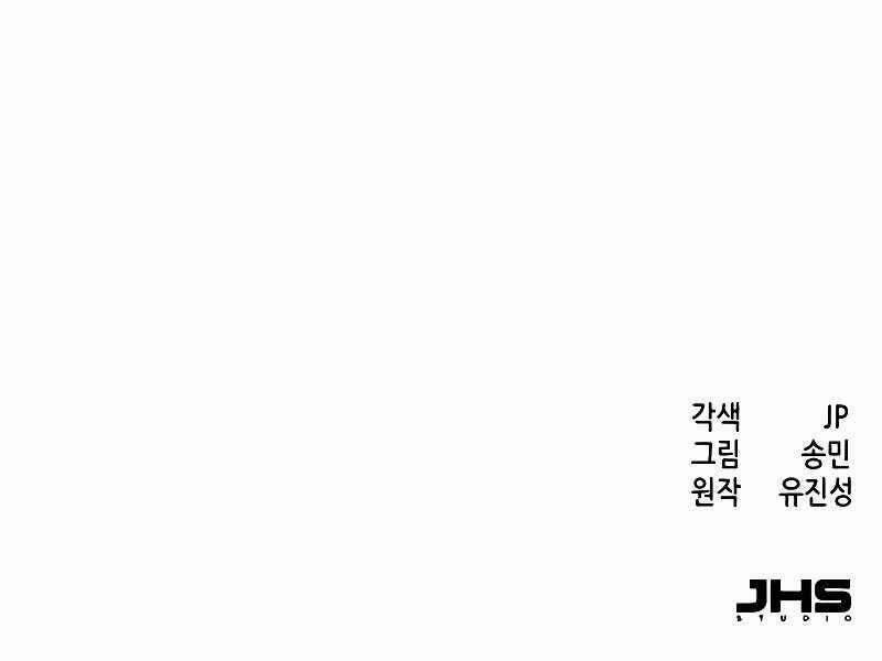 Túy Kiếm Dạ Hành 20 trang 268