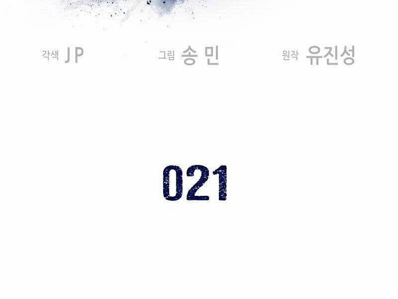 Túy Kiếm Dạ Hành 21 trang 1