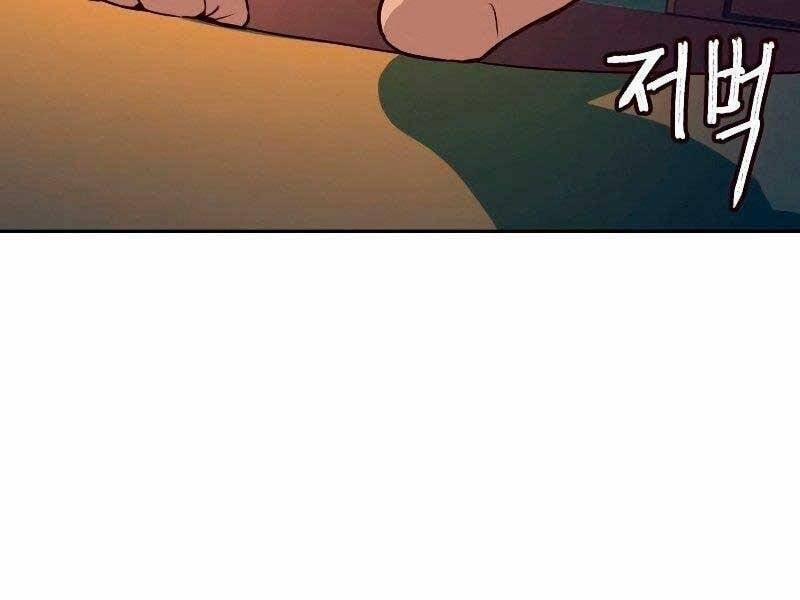 Túy Kiếm Dạ Hành 21 trang 103