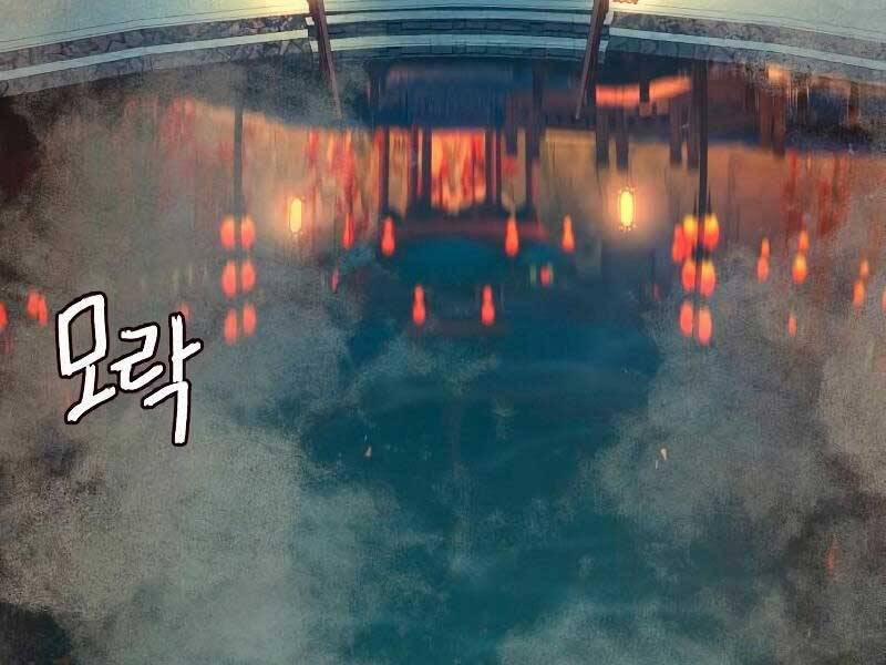 Túy Kiếm Dạ Hành 21 trang 78