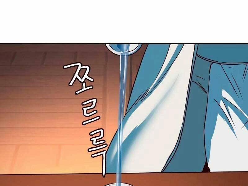 Túy Kiếm Dạ Hành 21 trang 8