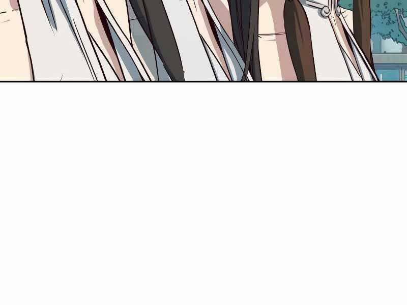 Túy Kiếm Dạ Hành 22 trang 101