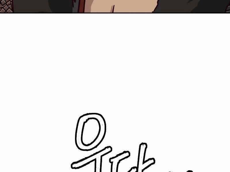 Túy Kiếm Dạ Hành 22 trang 14