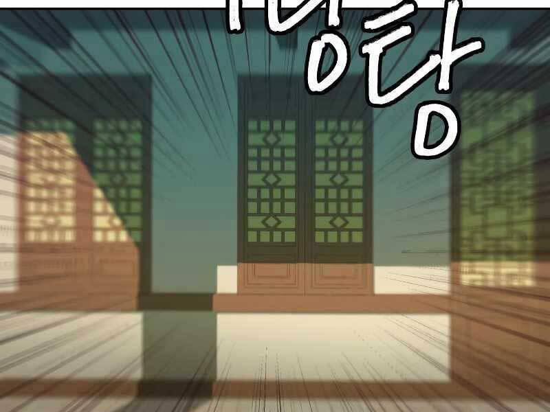 Túy Kiếm Dạ Hành 22 trang 15