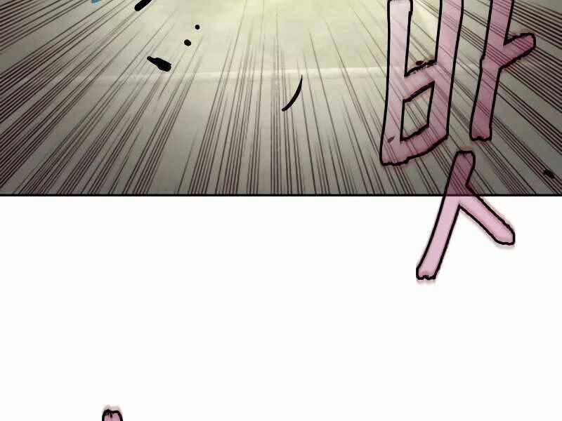 Túy Kiếm Dạ Hành 22 trang 176