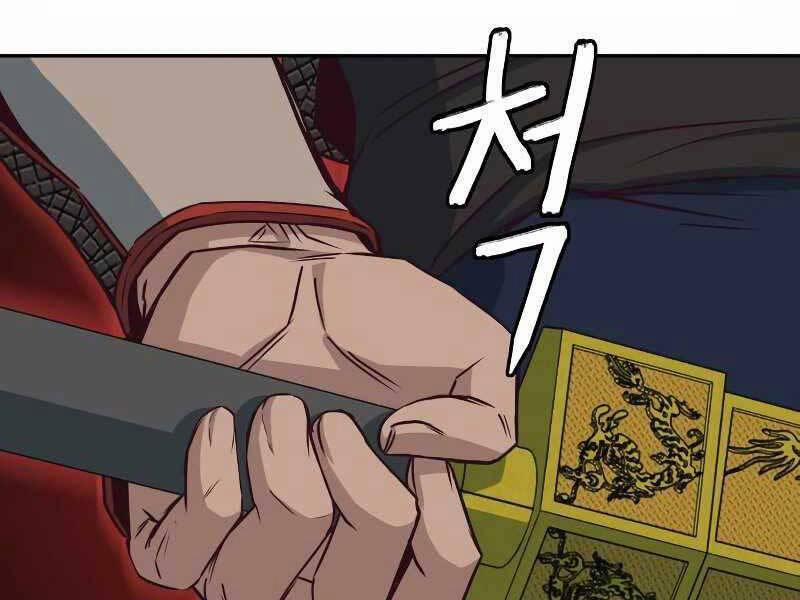 Túy Kiếm Dạ Hành 22 trang 198