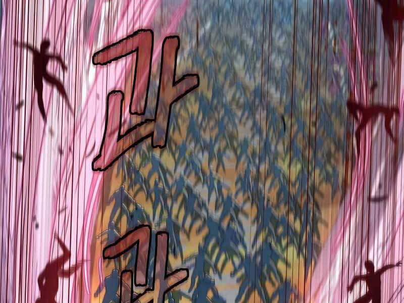 Túy Kiếm Dạ Hành 22 trang 205