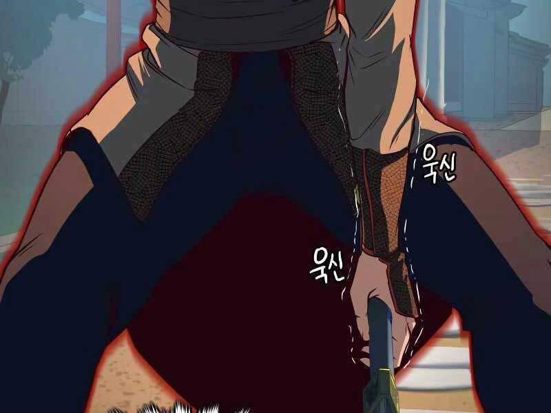 Túy Kiếm Dạ Hành 22 trang 291