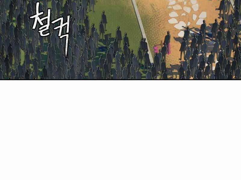 Túy Kiếm Dạ Hành 23 trang 134