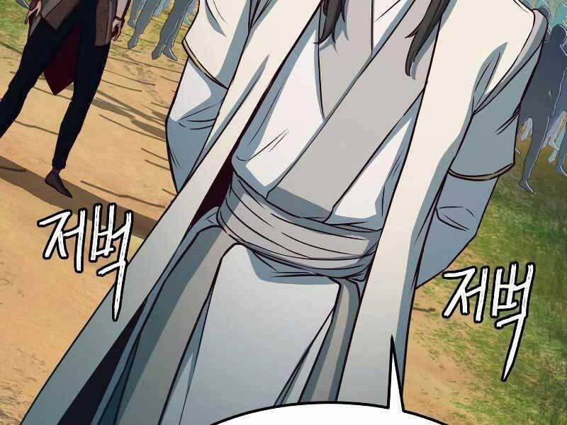 Túy Kiếm Dạ Hành 23 trang 165