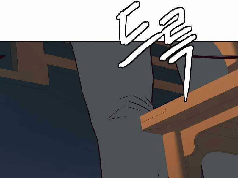 Túy Kiếm Dạ Hành 23 trang 288