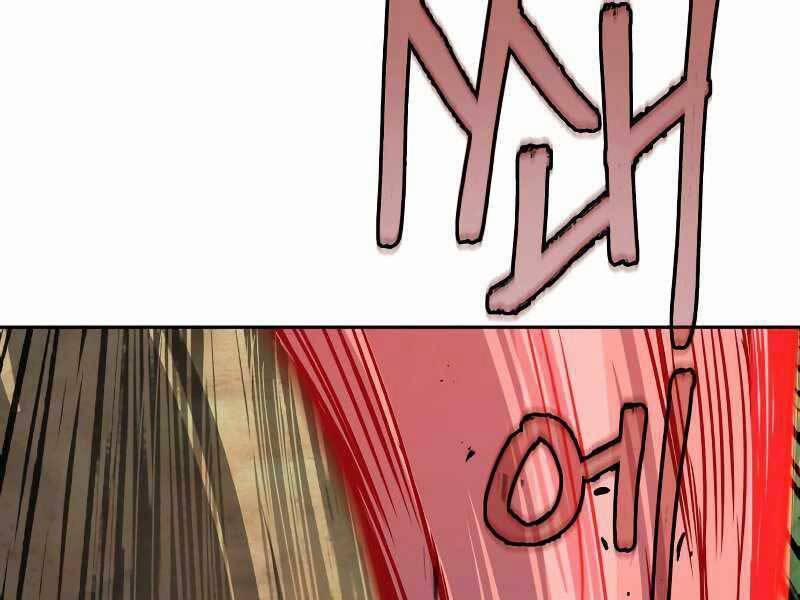 Túy Kiếm Dạ Hành 23 trang 30