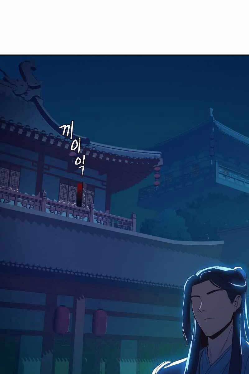 Túy Kiếm Dạ Hành 25 trang 117