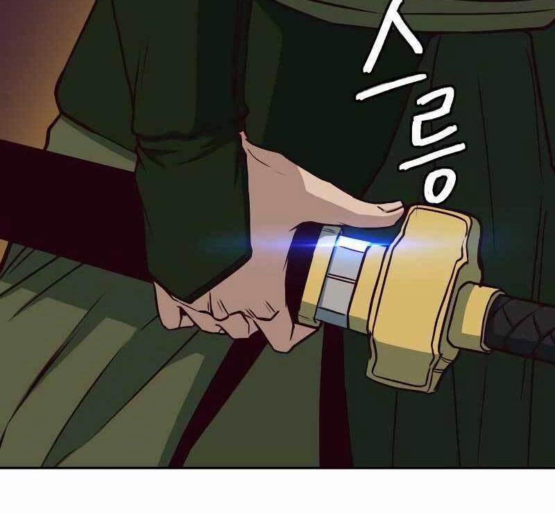 Túy Kiếm Dạ Hành 27 trang 14