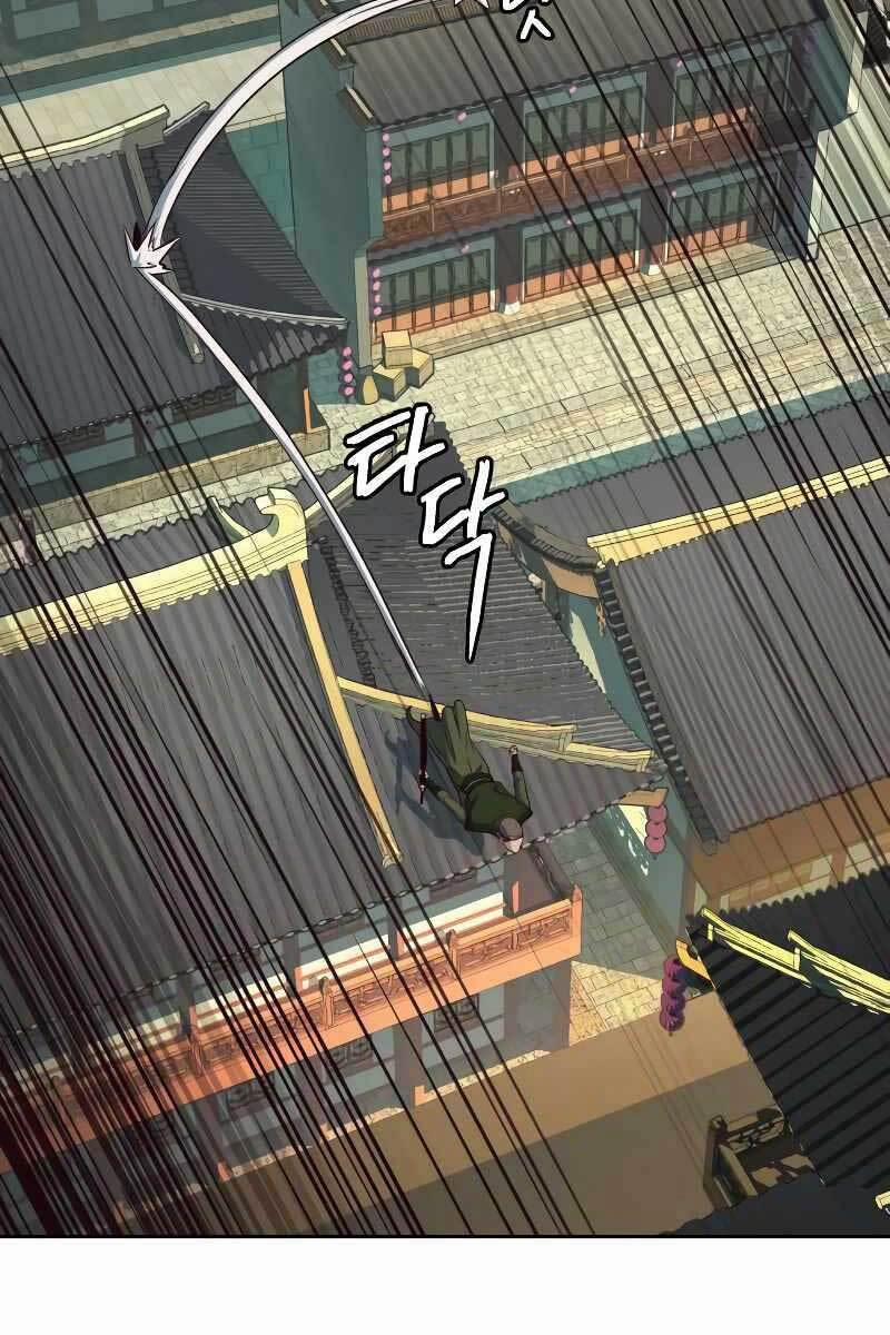 Túy Kiếm Dạ Hành 27 trang 3