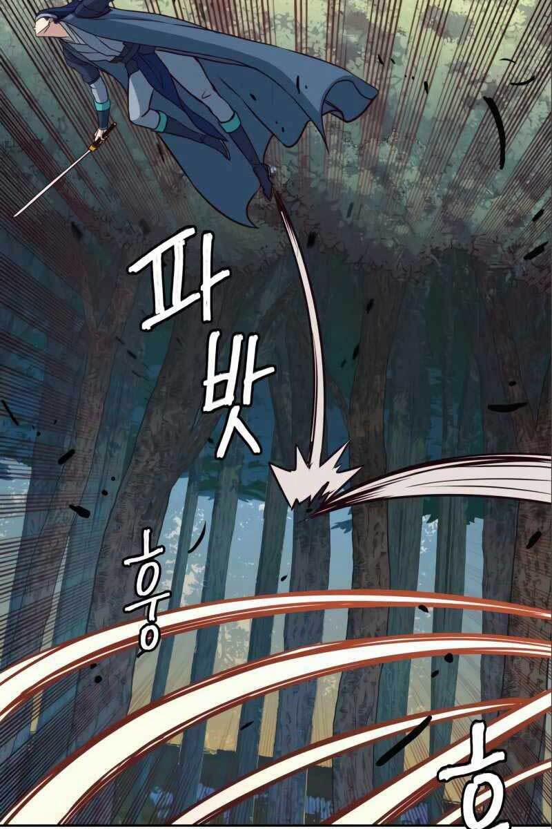 Túy Kiếm Dạ Hành 29 trang 105