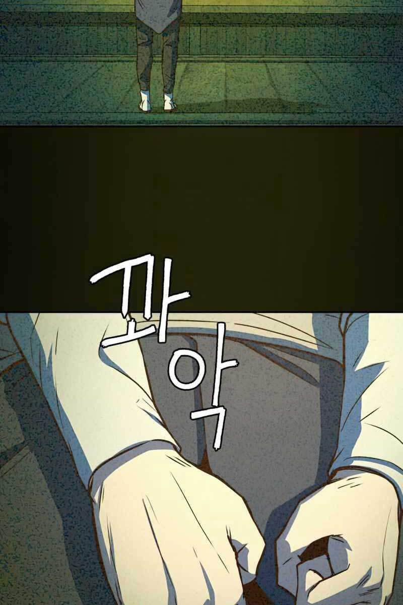 Túy Kiếm Dạ Hành 34 trang 17